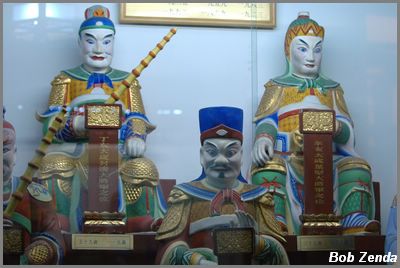 Three very old friends